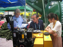 福瑞得公司參加2012年秋季廣交會(huì)，并取得圓滿成功