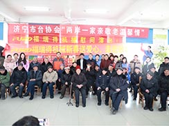 濟(jì)寧市福瑞得機(jī)械有限公司新春送愛(ài)心，走進(jìn)敬老院