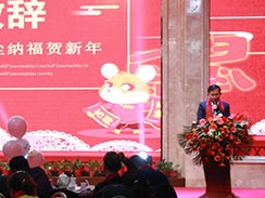 創(chuàng)新、超越，濟寧福瑞得機械2020年會精彩回顧  